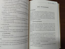 政府和社会资本合作（PPP）核心政策法规解读与合同体系解析 实拍图