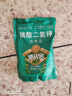 德沃多肥料99%磷酸二氢钾花肥料通用500g园艺花卉盆栽养花种菜磷钾肥水溶肥 实拍图