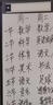 AUCS 无尘粉笔黑板水溶性儿童文具 白色12支 无毒环保家用宝宝幼儿小黑板报黑板画专用显色不脏手粉笔  实拍图