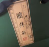 第一江南绿茶龙井 特级250g2024新茶明前茶叶礼盒装春茶高端送礼品 实拍图