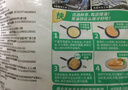 粮全其美老上海葱油饼 儿童早餐食品100g*20片装手抓饼早茶点心 实拍图