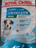 皇家狗粮 幼犬狗粮 幼犬奶糕 小型犬 MIJ31 通用粮 2-10月 2KG 实拍图