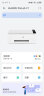 华为PixLab V1 畅打版 彩色连供喷墨多功能打印一体机 办公学生家用/打印复印扫描/大墨仓可换墨 实拍图
