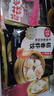 稻香诚制 稻香虾饺儿童早餐食品速食虾仁饺子 广式港式早茶点心水晶虾饺皇 稻香虾饺128g*1包 实拍图