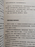 飞向太空港《语文》推荐阅读丛书 人民文学出版社 实拍图