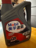 美孚（Mobil）速霸1000 合成汽机油 5W-30 SN PLUS 4L 汽车保养 实拍图