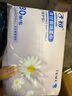 子初洋甘菊洗脸巾80抽*5包干湿两用一次性洗脸巾柔护亲肤加厚大包家用 实拍图