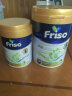 美素佳儿（Friso）【新品首发】荷兰升级白金版2段 (6-10个月) HMO婴儿奶粉800g/罐 晒单实拍图