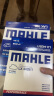 马勒（MAHLE）带炭PM2.5空调滤芯LAK709(飞度08后锋范XRV缤智冠道/CRV/十代思域 实拍图