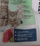 优趣猫粮全价粮通用成猫幼猫粮成年猫高蛋白营养天然英短蓝猫 优趣猫粮试用装（250g*1 袋） 实拍图