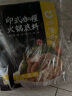 呷哺呷哺  印式咖喱火锅底料 咖喱味180g*3袋 做菜用麻辣烫香锅冒菜调味料 实拍图