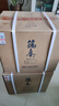 筑春酒 蓝钻 酱香型高度纯粮白酒 端午父亲节送礼长辈礼物 53度 500mL 6瓶 整箱装 实拍图
