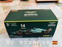比美高 1:43f1赛车阿斯顿马丁AMR23阿隆索14号精细版合金车模汽车模型 实拍图