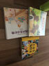 阳光宝贝 十万个大问号（幼儿注音版）儿童科普百科寒假阅读寒假课外书课外寒假自主阅读假期读物 [3-6岁]省钱卡 实拍图