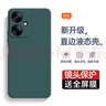 庚辰 适用红米13C手机壳液态硅胶Redmi保护套全包边防摔壳小米13c直边男女新款5G版超薄软壳 红米13C【暗夜绿】配钢化膜 实拍图
