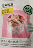 王饱饱榛子黑巧350g+咖啡坚果460g坚果燕麦片烘焙即食早餐 实拍图