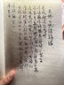 罗氏 学生成人用钢笔特细0.28mm写作业练字书法美工小翘头金属暗尖墨囊两用钢笔换墨送礼礼盒装可刻字 磨砂黑色送原装笔尖1个+黑色墨囊5个 极细0.28mm(写作业 财务） 实拍图