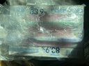 草珊瑚羟基磷灰石牙膏修护牙釉质缓解牙敏感亮白美白牙膏100g*3家庭装 实拍图