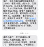 中国移动 CHINA MOBILE广东移动流量充值流量包10GB7天有效立即到账全国通用流量代充 下单之后联系客服充值 实拍图