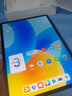 华为（HUAWEI）华为平板MatePad 11.5英寸 【国家补贴15%】高刷护眼全面屏学习办公娱乐平板电脑 2023款 RX55 冰霜银 WiFi 8G+256G 标准版 官方标配+定制一体磁吸键 实拍图