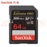 闪迪（SanDisk）SD存储卡 U3 C10 V30 4K至尊超极速版数码相机内存卡 单反微单相机SD内存卡 兼容连拍和4K视频 64G 200MB 实拍图