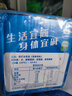 宜简经典无气苏打水360ml*12瓶0脂0卡弱碱饮料整箱装 5箱装 实拍图