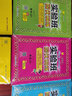 [苏教版]实验班提优训练 小学三年级数学上册 苏教版 实验班教材解读全解同步训练课时作业本课堂随堂笔记 实拍图