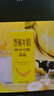 新希望香蕉牛奶200ml*12盒 礼盒装 送礼佳品 礼盒装 送礼佳品 实拍图