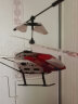贝趣遥控飞机儿童直升飞机玩具男孩合金耐摔无人机生日六一儿童节礼物 15分钟续航 3.5通合金定高-红 实拍图