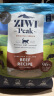 滋益巅峰（ZIWI）无谷风干牛肉味猫粮1kg 成猫幼猫通用新西兰原装进口 晒单实拍图