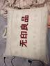 无印良品全棉床单夹棉双人床罩床盖单件被单220*240cm草莓园 实拍图