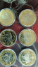 金永恒 2016年猴年纪念币 生肖贺岁币 10元面值普通纪念币 硬币 单枚带小圆盒 实拍图