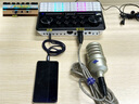 魅声 G9声卡直播设备全套套装k歌专用抖音主播唱歌录音手机电脑通用专业调音台户外无线话筒电容麦克风 实拍图