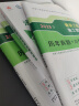 二建教材2025 二级建造师 市政  教材+建工历年真题+冲刺试卷6本套 中国建筑工业出版社官方 晒单实拍图