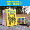 春秋战国真有趣（全6册）(与其说是一部清晰的春秋战国史，不如说是一部有趣的春秋战国故事大全) 实拍图