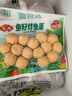 安井 鱼籽炸鱼蛋 200g/包  锁鲜装 火锅关东煮麻辣烫  速食熟食方便菜 实拍图