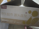 京鲜生 河北青翠蜜梨 净重4.5斤 单果250g+ 青皇冠梨 生鲜水果 源头直发 实拍图