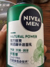 妮维雅（NIVEA）男士敏肌可用积雪草修护焕活精华洁面乳150g 温和洗面奶护肤品 实拍图
