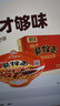 统一酱拌面 贵州豆豉辣酱风味碗面 115g*12碗 整箱装干拌面方便面速食 实拍图