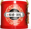 稻香村（DXC）月饼礼盒1020g 9味15饼铁盒含蛋黄莲蓉五仁中秋节礼品 稻香御礼 实拍图