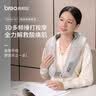倍轻松（breo）颈椎按摩器Neck N1肩颈按摩披肩颈部按摩仪颈椎 腰部背部送母亲父亲节生日礼物女男生实用 【3D多频捶打按摩】Neck N1 L 实拍图