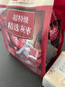 齐力新疆灰枣500g 若羌特产 即食红枣 泡茶煮粥枣子颗粒均匀 果干零食 实拍图