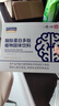 营养奥秘脑肽蛋白多肽粉剂 γ-氨基丁酸学生青少年中老年补充脑蛋白1盒装 实拍图