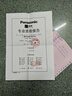 松下（Panasonic）ZS220 ZS110 长焦二手数码相机1英寸底 15倍光学变焦 99新 DMC-ZS110 实拍图