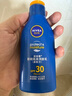 妮维雅（NIVEA）清透全身防晒防晒霜隔离润肤露75mlSPF30 PA++ 实拍图