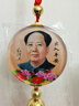 毛主席汽车挂件水晶玻璃款双面毛主席头像车内饰车载车挂饰品汽车用品 主席黄底 实拍图