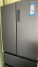 海尔（Haier）海尔冰箱510升大容积变温抽屉式超薄法式冰箱干湿分储EPP超净一级能效风冷无霜清韵多门家用电冰箱 BCD-510WGHFD59S9U1 晒单实拍图