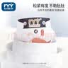 名人宝宝东方匠造系列纸尿裤超薄透气婴儿尿裤亲肤柔软尿不湿新生儿 XL码46片 实拍图