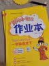 2024年春季黄冈小状元作业本达标卷语文数学同步作文口算一年级下全套6本+五维预学法预学手册套装人教版1年级（套装共7册） 实拍图