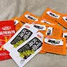 卫龙辣条零食麻辣味儿时混搭混合装一箱整箱辣条嘴烧网红 超值B套餐43包 实拍图